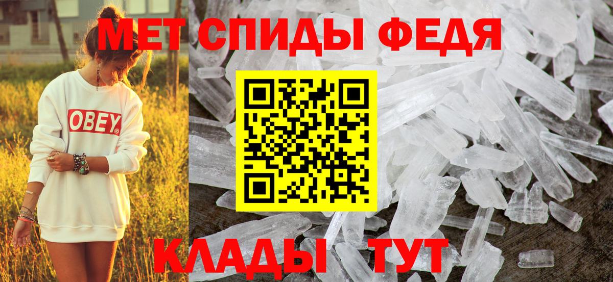 АМФЕТАМИН  Амфетамин  Вход с VPN  Вышний Волочёк  АМФЕТАМИН VHQ 