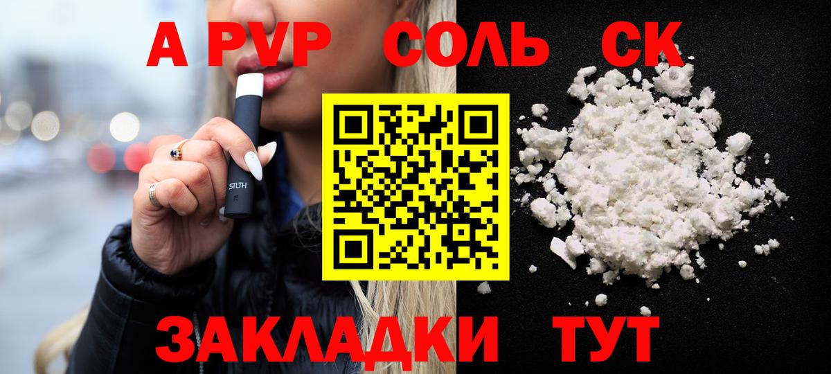 А ПВП СК КРИС Вышний Волочёк