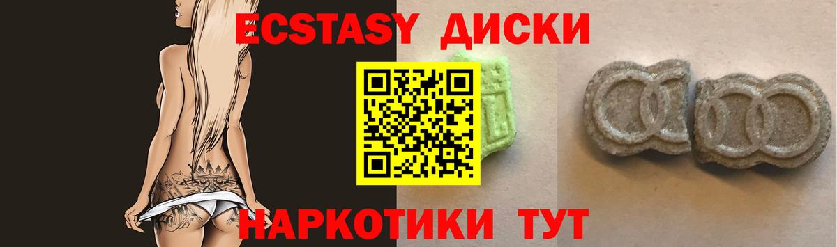 Ecstasy  Ecstasy Philipp Plein  Вход с VPN  Вышний Волочёк  blacksprut сайт  Ecstasy louis Vuitton 