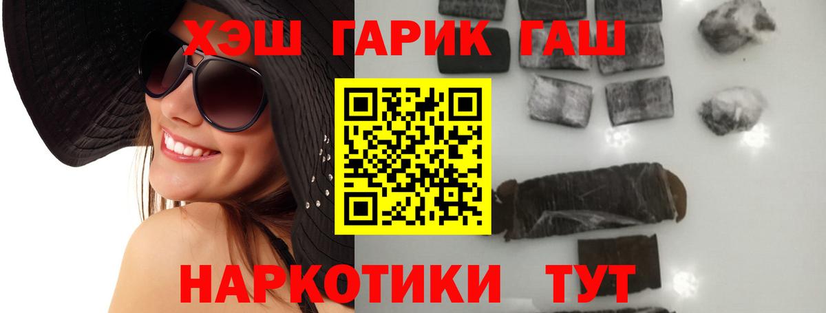 Гашиш Изолятор Вышний Волочёк