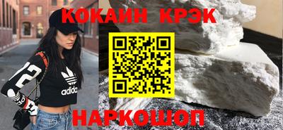 марки lsd Янаул