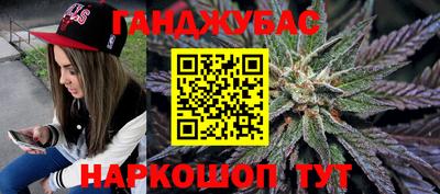 марки lsd Янаул