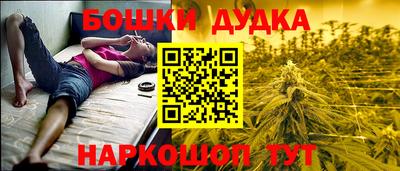 марки lsd Янаул