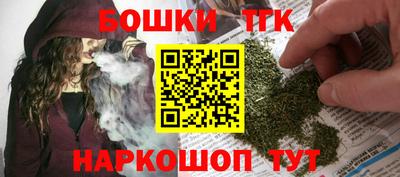 марихуана Ярославль