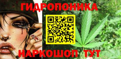 марки lsd Янаул