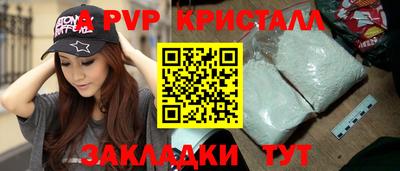 марки lsd Янаул