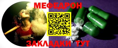 МДПВ Ярцево