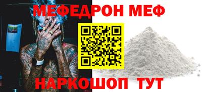 МДПВ Ярцево